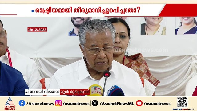 രക്ഷാപ്രവർത്തനത്തിൻ്റെ ശിക്ഷ; ഇനിയും മൗനം വെടിയാതെ സിപിഎം | CPM | Gunman