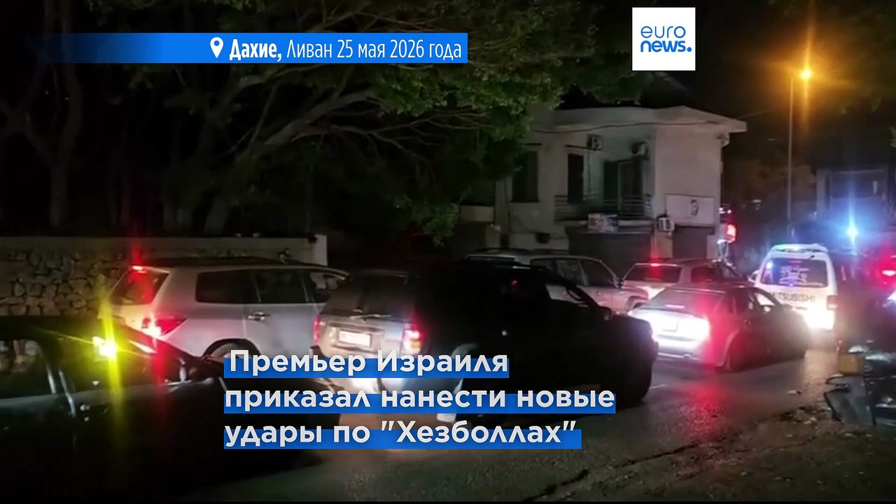 Удар Израиля по деревне на востоке Ливана: 12 погибших. Израиль стягивает войска