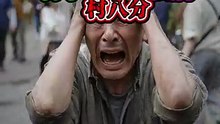 投稿されてきた 日本の身近な風習 村八分