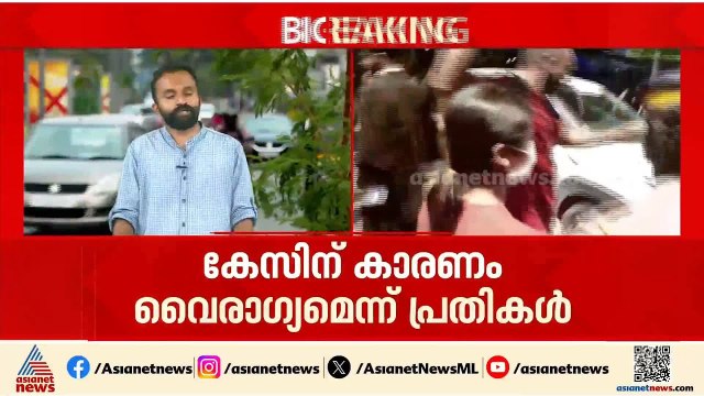 കൊച്ചി സെക്സ് റാക്കറ്റ് കേസ്; വൈരാഗ്യം കാരണമാണ് പരാതിക്കാരി കേസ് നൽകിയതെന്ന് പ്രതികൾ | Kochi