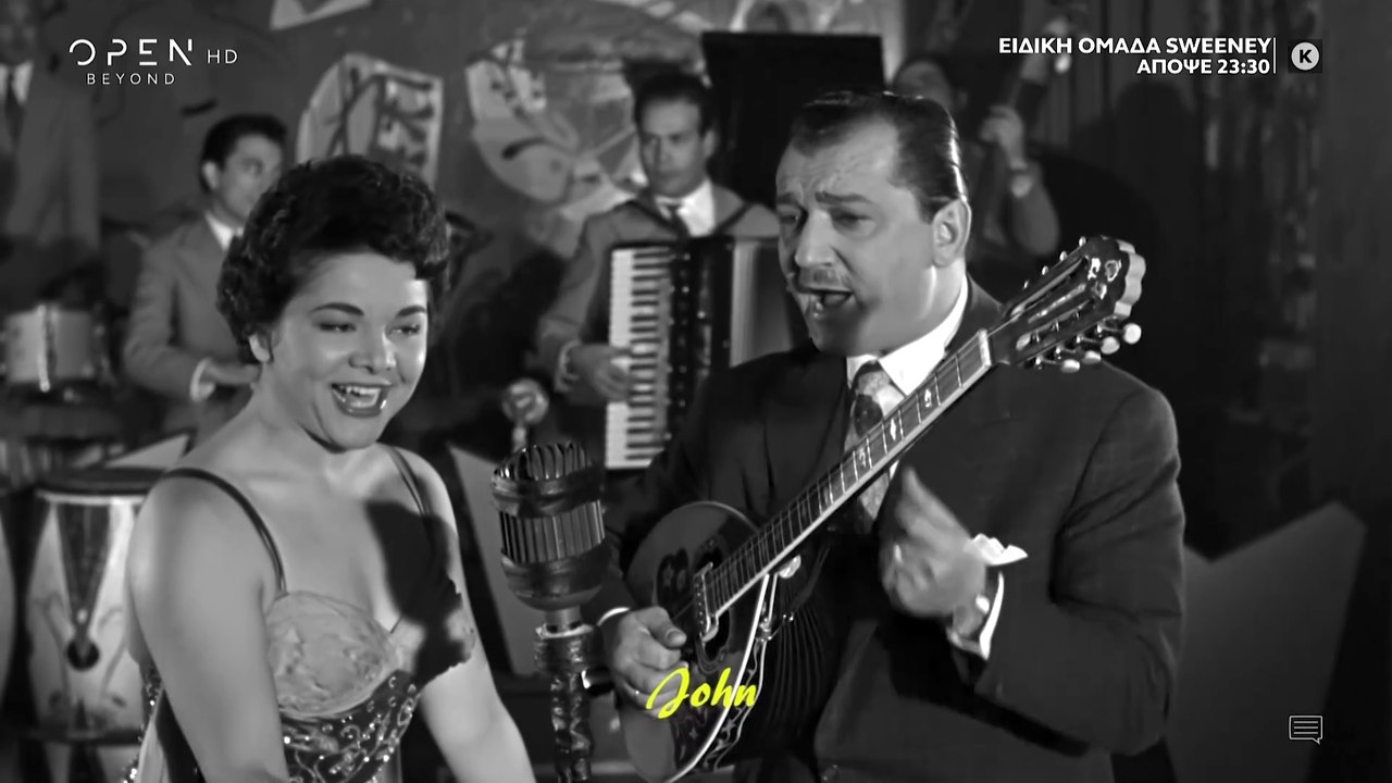 Απότομα - Μαίρη Λίντα & Μανώλής Χιώτης (Cine Video)