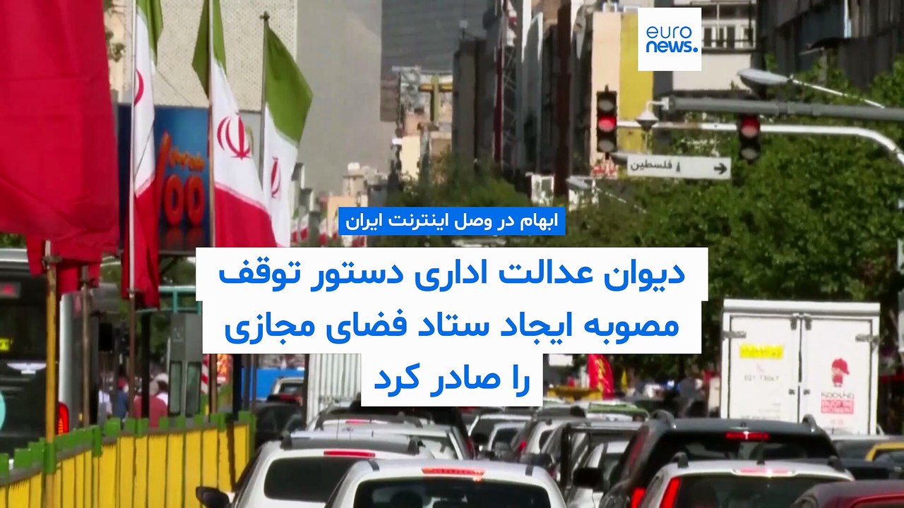 مجله خبری| ۵ خرداد ۱۴۰۵ (۲۶ مه ۲۰۲۶) - شامگاهی