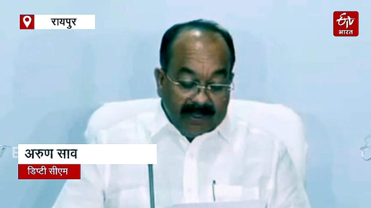 साय कैबिनेट के बड़े फैसले, स्क्रैप्ट निपटारे पर MSTC से बढ़ा अनुबंध, सामान्य प्रशासन विभाग के दायरे में आया CGSSC
