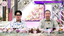 【櫻坂46】2026_05_24「そこ曲がったら、櫻坂？」#2851-