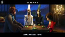 大圣崛起 (2026)