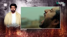Ghulam Bashah Sundri 2nd Last Ep 40 (Subtitle) 26th May 2026   Brighto, Jhalak & Kabishah Mela Care