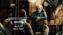 مسلسل اخر الشهر الحلقة 28 كاملة HD | كويتي