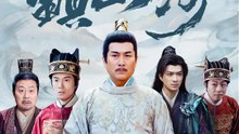 乾坤一擲鎮山河 | 完整劇集 | Short Drama 繁體中文