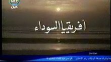 د مصطفى محمود العلم والايمان [ افريقيا السوداء ]