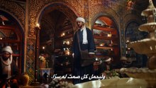 مسلسل الامام الغزالي الحلقة 3 مترجمة