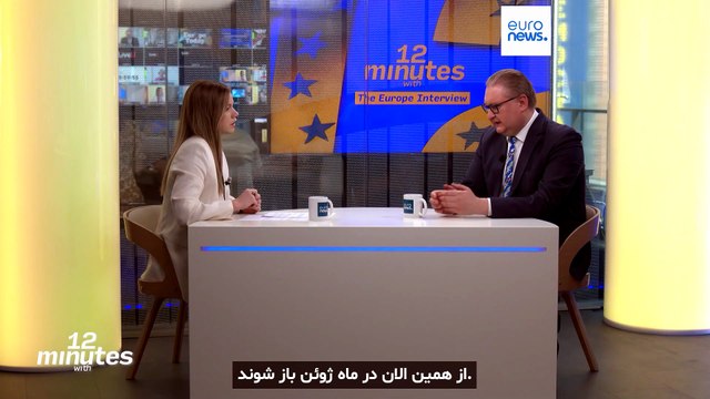 معاون نخست‌وزیر اوکراین به یورونیوز: عضویت کامل در اتحادیه اروپا تنها گزینه است