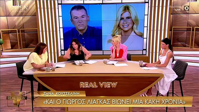 Σοφία Μουτίδου για Γιώργο Λιάγκα: «Όσο θεοποιούμε κάποιους ανθρώπους, έτσι θα απαντάνε»