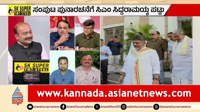 ದೆಹಲಿ ವರಿಷ್ಠರ ಚಕ್ರವ್ಯೂಹಕ್ಕೆ ಸಿದ್ದು ಮಣಿತಾರಾ? Congress Delhi High Command Meeting | LRC | Suvarna News