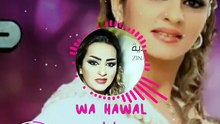 Zina Daoudia Wa Hawal زينة الداودية و حاول
