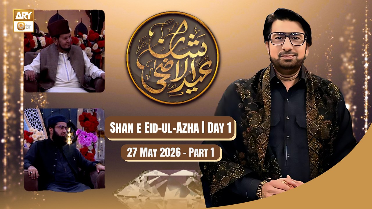 Shan e Eid-ul-Azha 2026 | LHR Studio - Special Transmission - 27 May 2026 - Part 1 | ARY Qtv