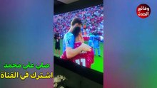 بكاء الاجانب بمباره وداع محمد صلاح