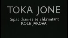 Toka jone 1964 / I restauruar dhe me titra Anglisht