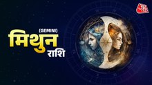 Aaj Ka Mithun Rashifal 27 May 2026: करियर में उन्नति के रास्ते बनेंगे, मन की परेशानी दूर होगी