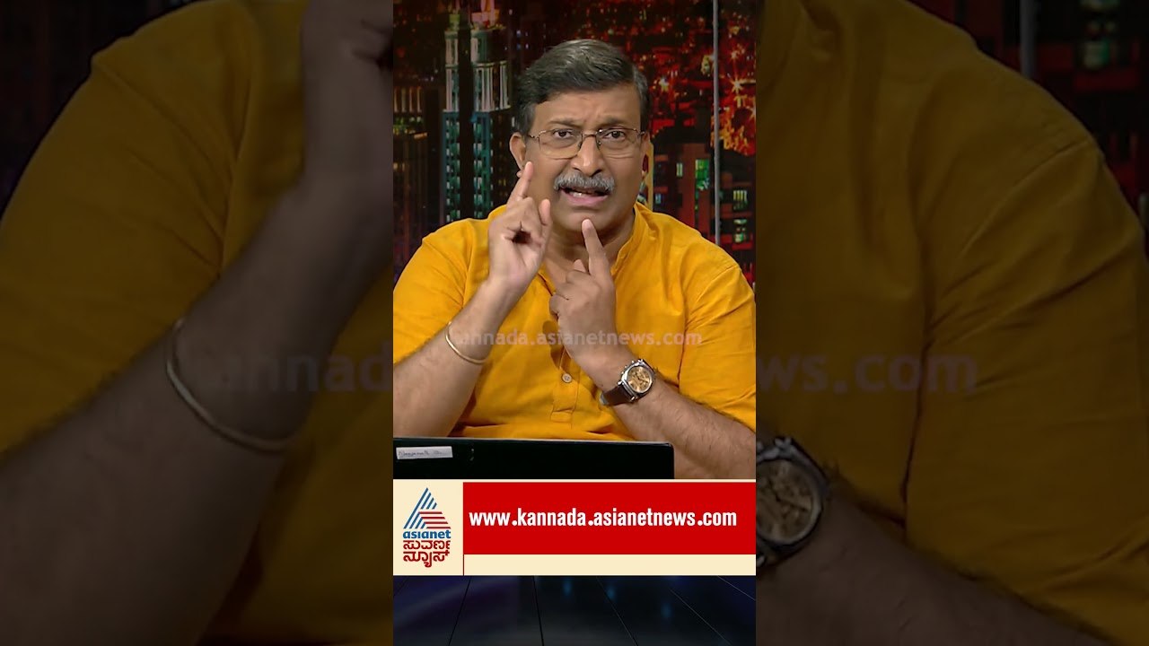 ನಮ್ಮ ಚಿಂತನೆ ಶುರು ಆಗೋದೇ ನಮ್ಮ ಮಾತೃ ಭಾಷೆಯಿಂದ! | #s...