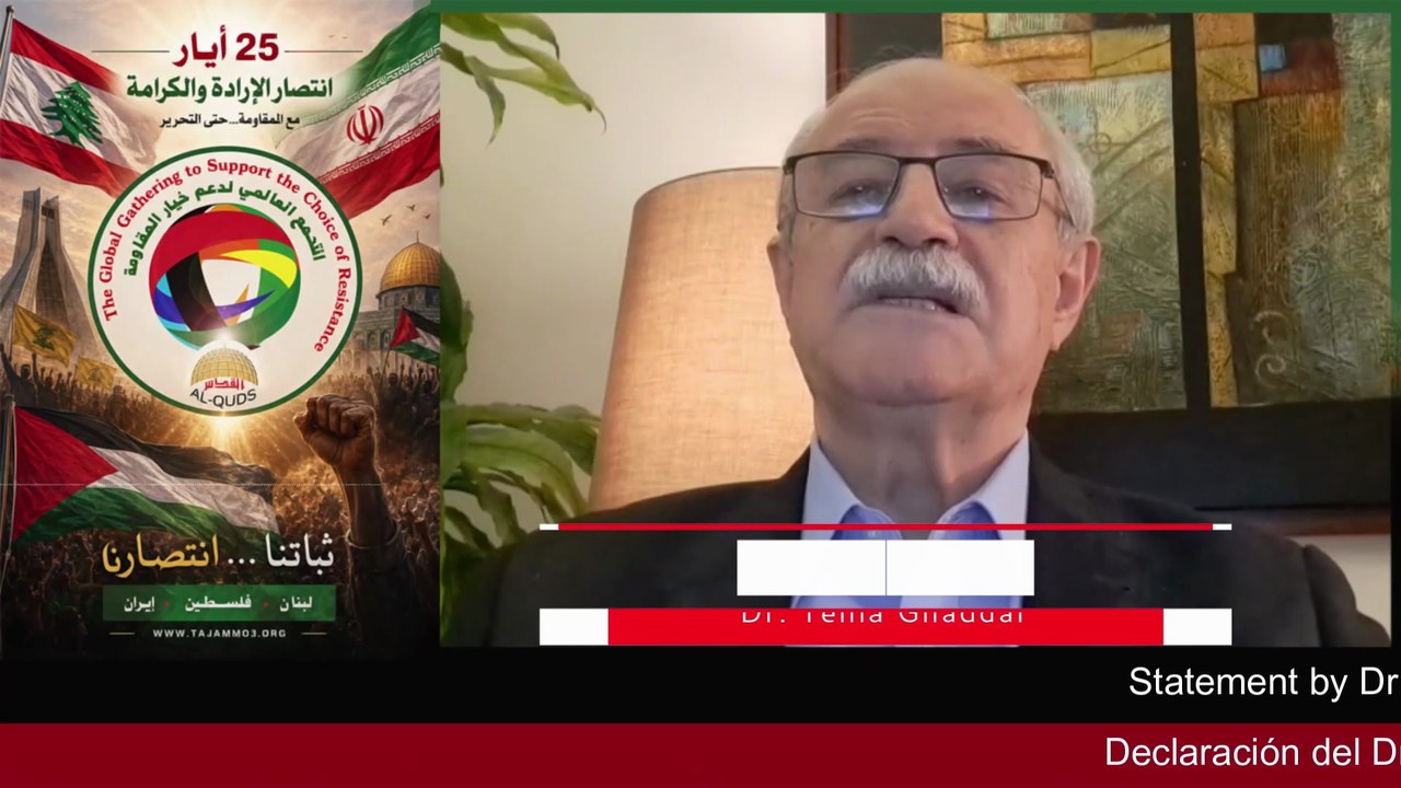 التجمع العالمي في عيد التحرير 25 ايار الجزء الاول