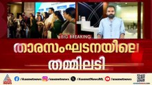 പുകഞ്ഞ് താര സംഘടന; ടിനി ടോമിനെതിരെ അൻസിബ ഹസ്സൻ ഇന്ന് പരാതി നൽകും