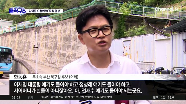 [핫피플]김어준 요청에…하정우, 쉰 목소리로 ‘즉석 열창’