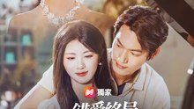 錯愛終局：總裁千金的絕地反擊 | 完整劇集 | Short Drama 繁體中文
