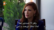 مسلسل دين الروح الحلقة 11 مترجمة