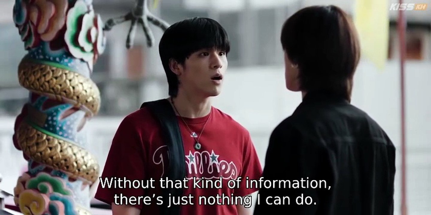 Wu (2026) Episode 2 Eng Sub