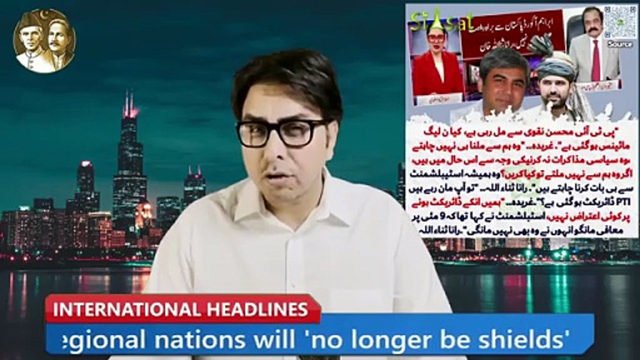 Shahbaz Gill Latest Updates 2026 | Breaking Politi