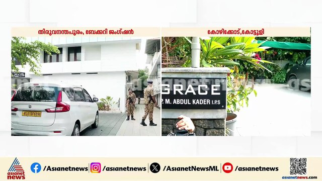 കണ്ണൂരിലെ പിണറായിയുടെ വീട്ടിലും ഇഡി പരിശോധന