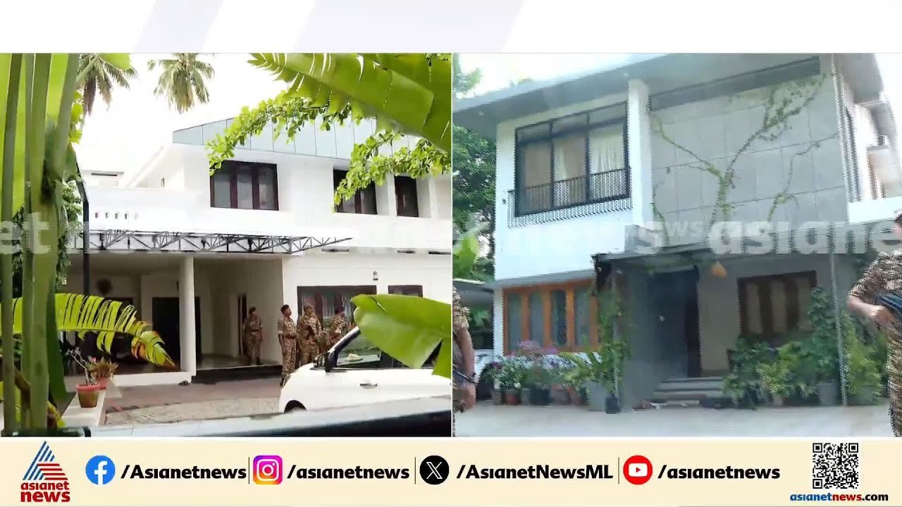 മുഹമ്മദ് റിയാസിന്‍റെ കോഴിക്കോട് കോട്ടുളിയിലെ വീ...