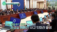 고위험 임산부 ‘응급실 뺑뺑이’ 방지 대책 마련