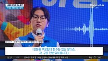 박근혜, 오늘 저녁 부산행…막판 변수 될까?