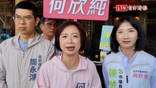 馬辦家變「愈演愈烈」 何欣純：大家看得眼花繚亂