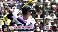 １回戦 山梨学院(山梨) vs 天理(奈良)その1