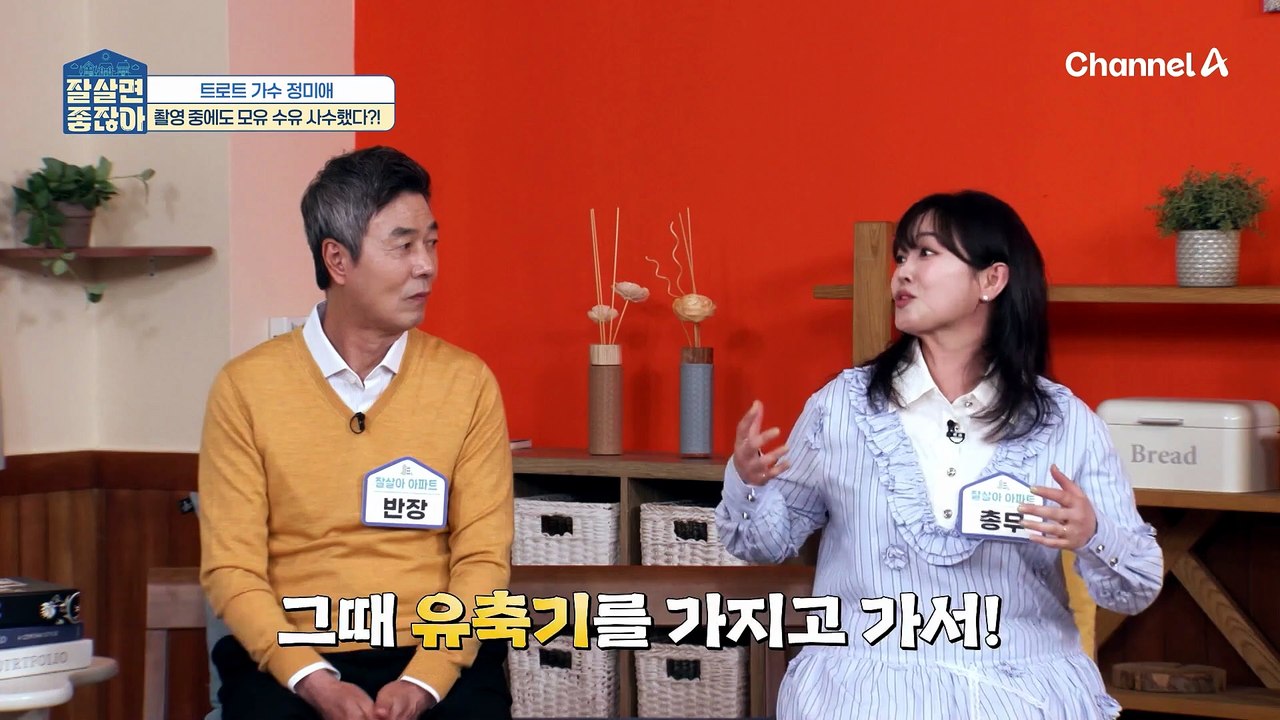 고혈당의 주범! 탄수화물 축적을 막는다? BNR17 유산균이 필수적인 이유!