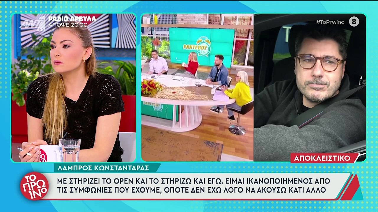 Γιώργος Λιάγκας στους συνεργάτες του: «Που να β...