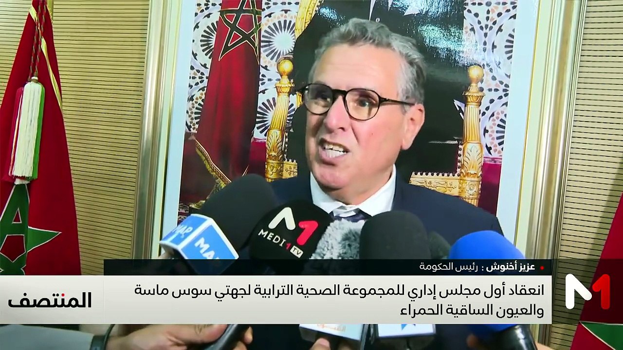 المنتصف - 26/05/2026