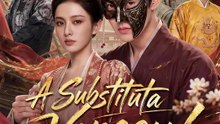 A Substituta Venceu! | Série Completa | Short Drama Português