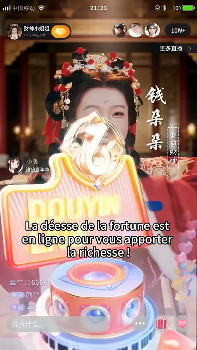 Femme du PDG boiteux,déesse de la fortune,fit gagner 1 M$ au PDG &le guérit grâce à son toucher d’or
