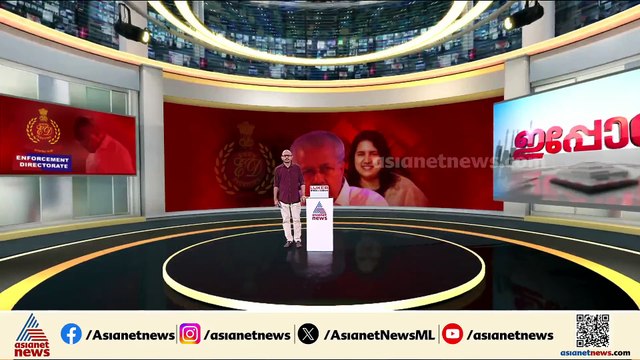 ലഹരിക്കേസിൽ ബിനീഷ് കോടിയേരിയുടെ വീട്ടിൽ റെയ്ഡ് നടന്നപ്പോൾ കോടിയേരി പറഞ്ഞത്
