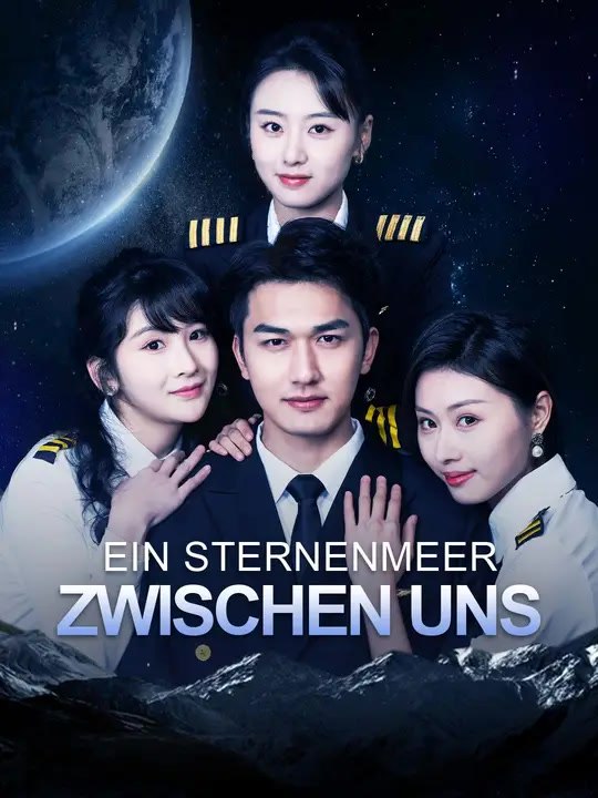 Ein Sternenmeer zwischen uns | Komplette Serie | Short Drama Deutsch