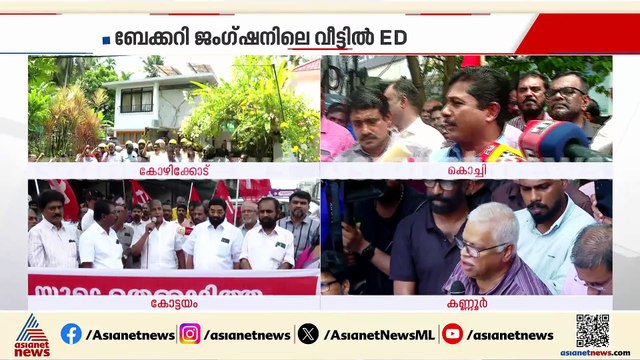 രാഷ്ട്രീയ വേട്ട കേരളത്തിൽ ചിലവാകില്ലെന്ന് പി രാജീവ്; സംസ്ഥാന വ്യാപക പ്രതിഷേധവുമായി സിപിഐഎം