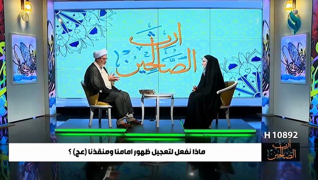 ما الحكمة من الغيبة الكبرى للامام المهدي عج الشيخ نور الساعدي