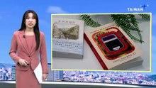 Booker Prize Win Sends ‘Taiwan Travelogue’ Sales Soaring