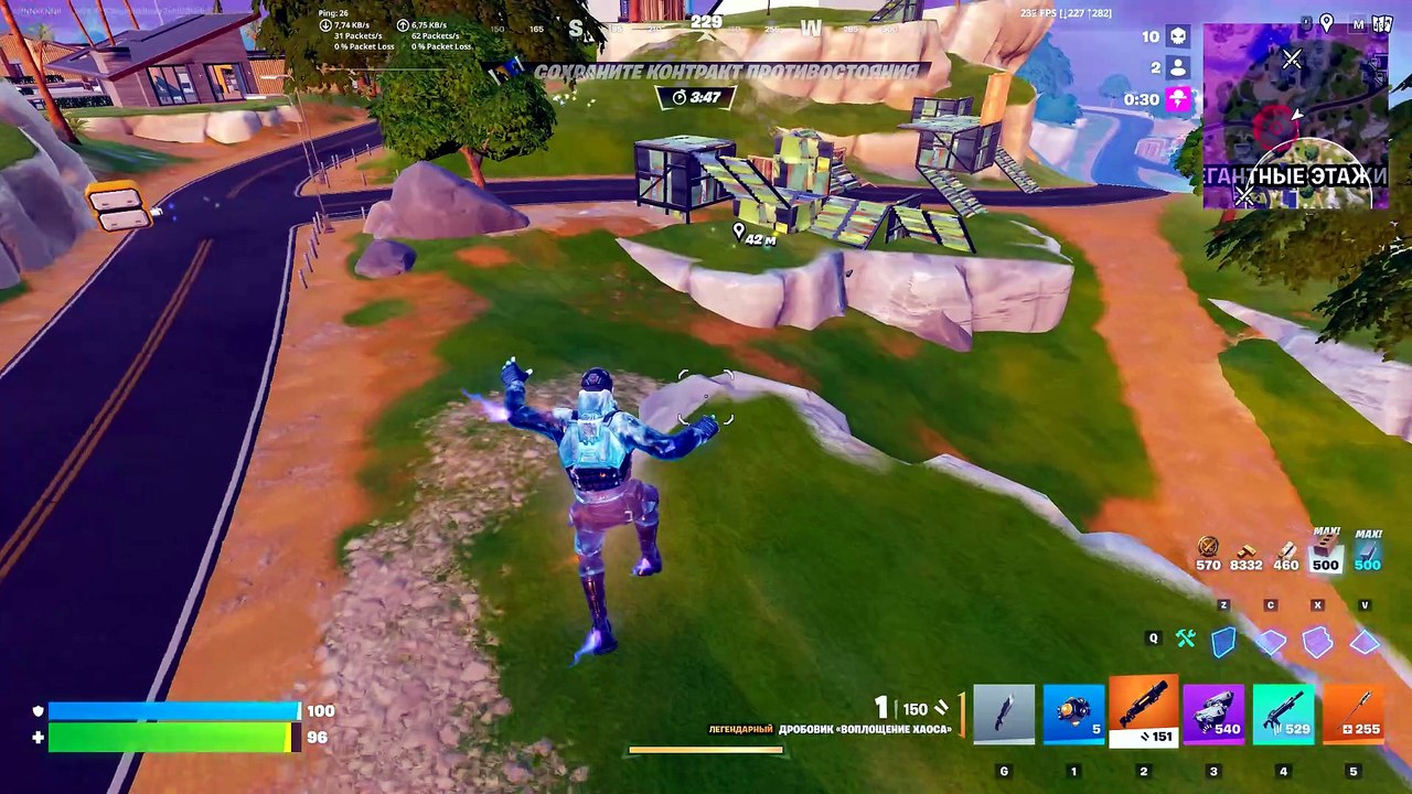 Fortnite121
