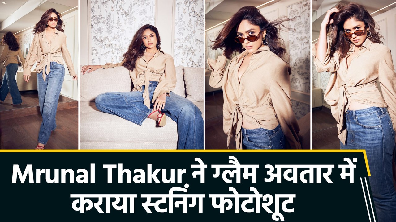 Couch पर दिखा Mrunal Thakur का ग्लैमरस अवतार, सिजलिंग तस्वीरों से दी विजुअल ट्रीट
