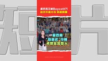 韩国掀星巴克抵制潮   一场营销创意为何踩中历史伤口？跟“AI”有关？