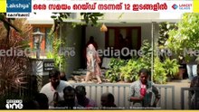 ED ഉദ്യോ​ഗസ്ഥർ മടങ്ങി; മുഹമ്മദ് റിയാസിന്റെ വീട്ടിലെ റെയ്ഡ് പൂർത്തിയായി | Mohammed Riyas | ED Raid